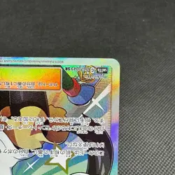 Rosa 067/049 SR SM11b Dream League 2019 Sun and Moon Japanese Pokemon Card #DA3F - Image 5