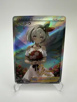 Pokemon Bea Trainer Waifu Cute Doujin Ultra Rare Foil ACG Art Card - NM - Image 1