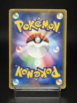 Mega Tokyo's Pikachu 098/XY-P Promo Charizard Poncho HP Japanese Pokemon Card - Image 2