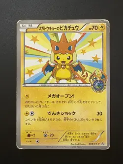 Mega Tokyo's Pikachu 098/XY-P Promo Charizard Poncho HP Japanese Pokemon Card - Image 3