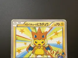 Mega Tokyo's Pikachu 098/XY-P Promo Charizard Poncho HP Japanese Pokemon Card - Image 4