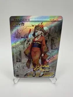 Pokemon May Trainer Waifu Cute Doujin Ultra Rare Foil ACG Art Card - NM - Image 1