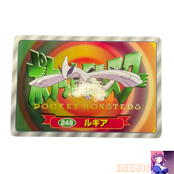 Lugia No.249 Nintendo Topsun 3D Top Art Japanese Pokemon Card Japanese - Image 1