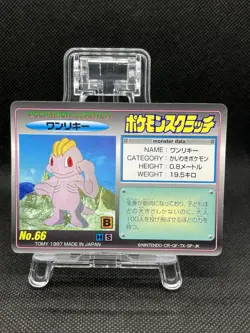 Machop 66 Pokemon Scratch Card 1997 TOMY Pokemon Card Japanese - Image 1