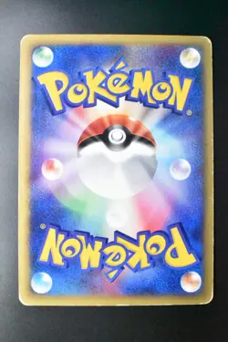 Misty's Corsola 004/018 Theater Limited VS 2002 Japanese Pokemon Card - Image 5