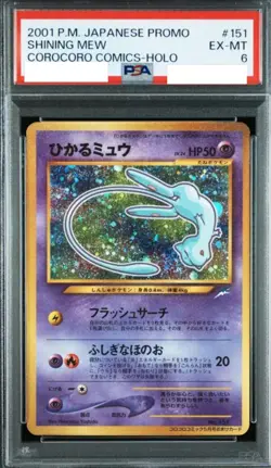 PSA6 Shining Mew Pokemon Card Coro Coro Japan Promo Neo Destiny No 151 F/S Japan - Image 1