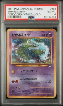 PSA6 Shining Mew Pokemon Card Coro Coro Japan Promo Neo Destiny No 151 F/S Japan - Image 2