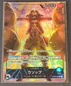 OP10-042 Usopp L Leader Alt Art Playmat Vol. 3 One Piece TCG card UK Japanese - Image 1