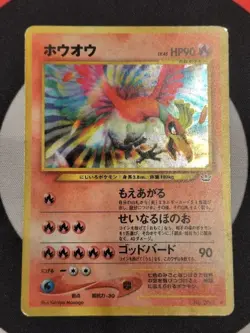 Pokemon Card Ho-Oh Holo No.250 Neo 3 Revelation - Japanese [VG] - Image 1