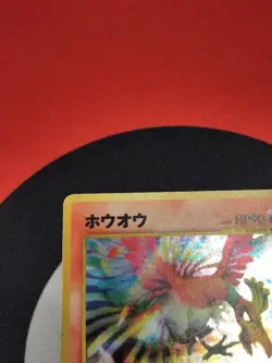 Pokemon Card Ho-Oh Holo No.250 Neo 3 Revelation - Japanese [VG] - Image 2