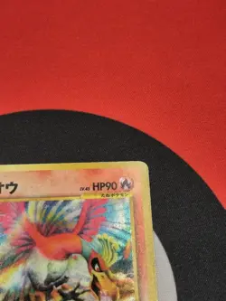 Pokemon Card Ho-Oh Holo No.250 Neo 3 Revelation - Japanese [VG] - Image 3