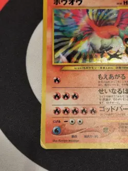 Pokemon Card Ho-Oh Holo No.250 Neo 3 Revelation - Japanese [VG] - Image 4