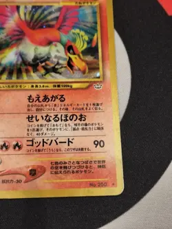 Pokemon Card Ho-Oh Holo No.250 Neo 3 Revelation - Japanese [VG] - Image 5