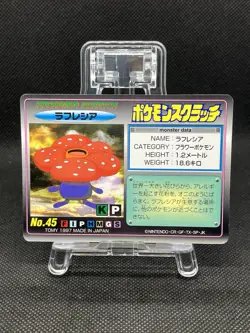Vileplume No. 45 Pokemon Scratch Card 1997 TOMY Pokemon Card Japanese - Image 1