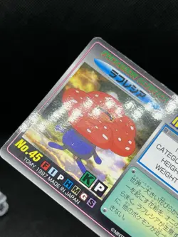 Vileplume No. 45 Pokemon Scratch Card 1997 TOMY Pokemon Card Japanese - Image 4