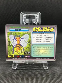 Beedrill No. 38 Pokemon Scratch Card 1997 TOMY Pokemon Card Japanese - Image 1