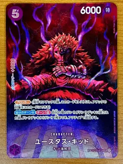 Eustass Kid SP OP05-074 Japanese ONE PIECE Card Game 500 Years in Future - NM - Image 1