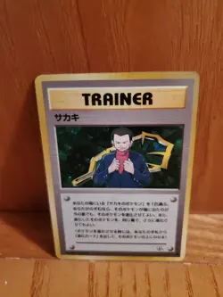 Giovanni Holo Trainer Japanese Gym Challenge 1999 Pokemon Card Rare - Image 1