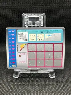 Porygon NO. 137 Pokemon Scratch Card 1997 TOMY Pokemon Card Japanese - Image 2