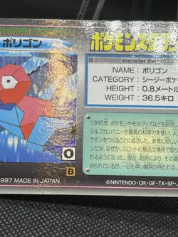 Porygon NO. 137 Pokemon Scratch Card 1997 TOMY Pokemon Card Japanese - Image 4
