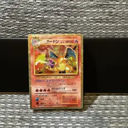 Pokemon Trading Card Game Classic Collection - Japanese Sealed Decks Only - Image 2