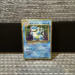 Pokemon Trading Card Game Classic Collection - Japanese Sealed Decks Only - Image 5