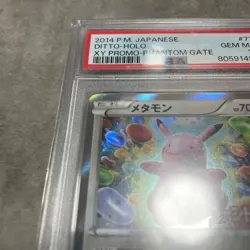 PSA10 Ditto 077 XY P Phantom Gate Promo Pokemon Japanese Holo Rare JAPAN Card MT - Image 3
