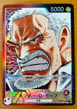 Monkey.D.Garp L OP02-002 Parallel Japanese ONE PIECE Card Game Paramount War - Image 1
