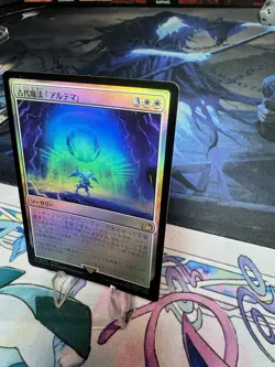 MTG Ultima Final Fantasy Japanese Foil Rare NM - Image 3