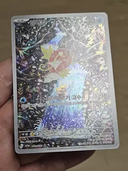 🇰🇷 KOREAN NM Pokemon Cards Magikarp AR #080/073 SV1a Triplet Beat 2023 Shinji - Image 3