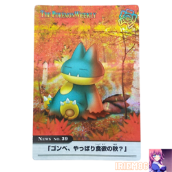 Munchlax Prism #39 Holo Pokemon Weekly Snap Card Carddass Japanese 2004 - Image 1
