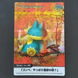 Munchlax Prism #39 Holo Pokemon Weekly Snap Card Carddass Japanese 2004 - Image 2
