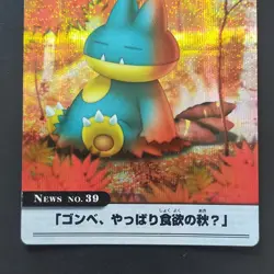 Munchlax Prism #39 Holo Pokemon Weekly Snap Card Carddass Japanese 2004 - Image 4
