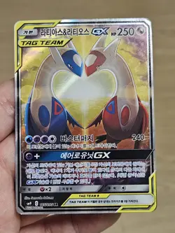 🇰🇷 KOREAN MP Pokemon Cards Latias & Latios GX SR Alt Full Art #105/095 SM9 Tag - Image 1