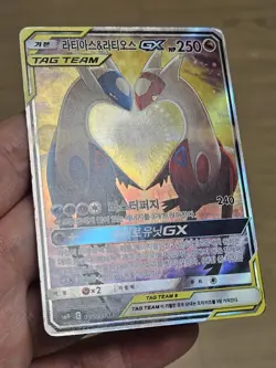 🇰🇷 KOREAN MP Pokemon Cards Latias & Latios GX SR Alt Full Art #105/095 SM9 Tag - Image 2
