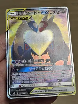 🇰🇷 KOREAN MP Pokemon Cards Latias & Latios GX SR Alt Full Art #105/095 SM9 Tag - Image 3