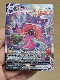 🇰🇷 KOREAN MP Pokemon Cards Gengar VMAX #020/019 High Class Deck Fusion Strike - Image 1