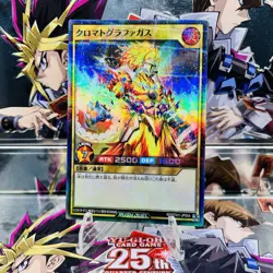 Yugioh Rush Duel Chromatographagas RD/5TH1-JP054 Super Parallel Rare Near Mint - Image 1