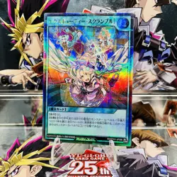 Yugioh Rush Duel Executie Scramble! RD/5TH1-JP080 Super Parallel Rare Near Mint - Image 1