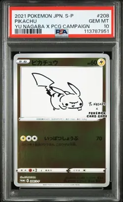 PSA 10 Pikachu 208/S-P Yu Nagaba X PCG Campaign Promo Pokemon Card Japanese 2021 - Image 1
