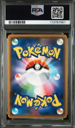 PSA 10 Pikachu 208/S-P Yu Nagaba X PCG Campaign Promo Pokemon Card Japanese 2021 - Image 2