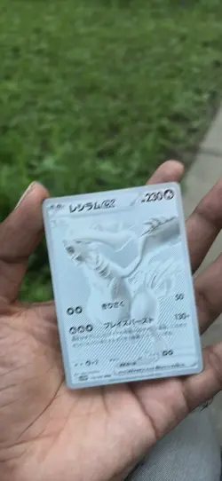 Pokemon Reshiram EX BWR 174/086 White Flare SV11W Card Japanese Edition 2025 - Image 1
