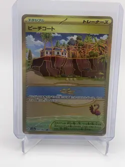Pokemon Japanese Raging Surf 091/062 Full Art Beach Court Card - Image 1