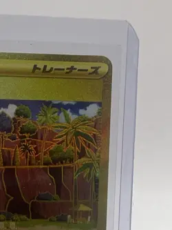 Pokemon Japanese Raging Surf 091/062 Full Art Beach Court Card - Image 3