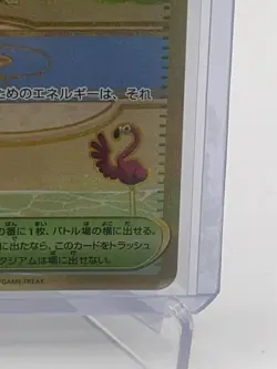 Pokemon Japanese Raging Surf 091/062 Full Art Beach Court Card - Image 4