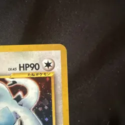 Pokemon Lugia No.249 Neo Genesis Holo Card Japanese Edition LP - Image 3