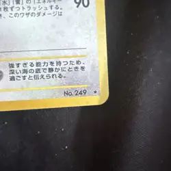 Pokemon Lugia No.249 Neo Genesis Holo Card Japanese Edition LP - Image 4