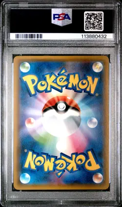 PSA 10 Eevee & Snorlax GX #66 Pokemon Japanese Card Tag Team Sun & Moon 2018 2a - Image 2