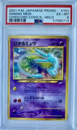 PSA 6 Shining Mew 151 Corocoro Comics Promo Holo Japanese Pokemon Card 2001 - Image 1