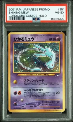 PSA 4 Shining Mew 151 Corocoro Comics Promo Holo Japanese Pokemon Card 2001 - Image 1